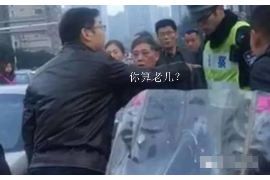 陵水专业要账公司